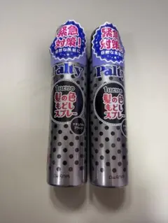 Patty 髪の色もどしスプレーのサムネイル