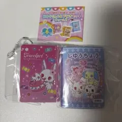 サンリオ じゆうちょう＆下じきセットチャーム2 ジュエルペット