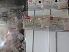 アクリルブロック　大　DAISO　４点セット　おまけシール付き