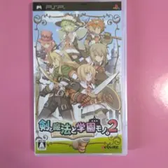 剣と魔法と学園モノ。2　PSPソフト