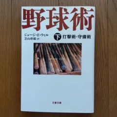 Item thumbnail for item f60917a0-3001-4f4b-82e1-3f3f46434b87