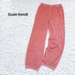 2025年最新】SUZIE kondiスージー コンディ ロンハーマンの人気