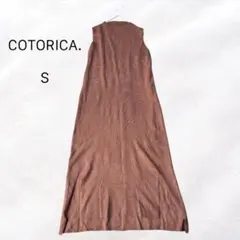 コトリカ ノースリーブ ニットワンピース 上品 きれいめ シンプル 春 S