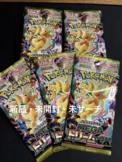 新品未開封 ポケモンカード メガドリームex 20パック - メルカリ