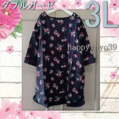 激安新品 ３Lチャコール紺 ダブルガーゼ草花柄 七分袖ガーゼ チュニック　割烹着