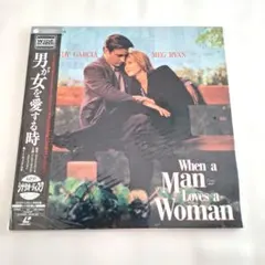 男が女を愛する時 洋画 レーザーディスク LD
