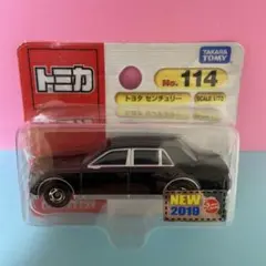 2026年最新】日本製 トミカ センチュリーの人気アイテム - メルカリ