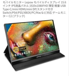 2026年最新】Lepow Z1の人気アイテム - メルカリ