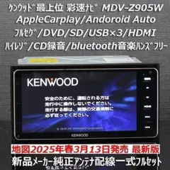 新品KENWOOD DMX5523SAZ & CMOS-230 バックカメラ - メルカリ