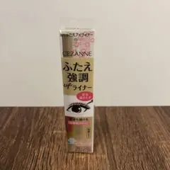 セザンヌ　描くふたえアイラインナー　涙袋ライナー　10影用ブラウン