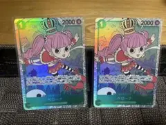ペローナ SR OP12-034