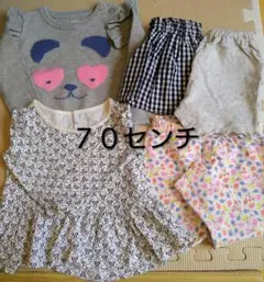 女の子　子供服セット売り 70センチと 80センチ　まとめ売り