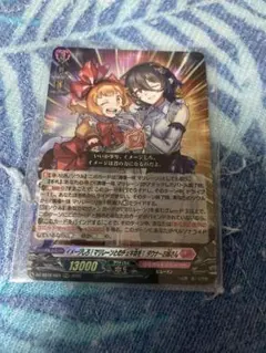 イメージしろ！マリレーンとのチェキ会を！ ダウナーお姉さん　RRR