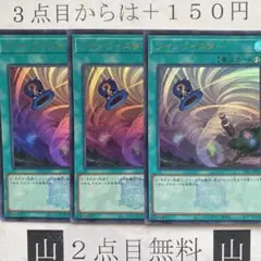 ★2点目無料☆ ツインツイスター　ウルトラ
