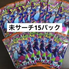 ポケモンカード メガインフェルノX 未サーチ バラ15パック