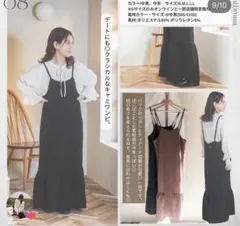 しまむら yumiさんコラボ ワンピースのサムネイル