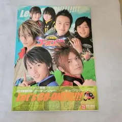 炎神戦隊ゴーオンジャー キャラクターブック Let’s GO-ON!!!!!!!