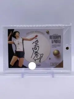 2025年最新】栗原恵 サインの人気アイテム - メルカリ