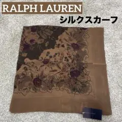 2025年最新】Ralph Lauren カラー：ブラウン系 バンダナ・スカーフの