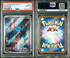 【PSA10】【ワンオーナー品】カメール　 AR PSA10】 カメール AR アートレア ポケカ 151 - メルカリ