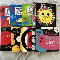絵本まとめ売り 17冊セット - メルカリ