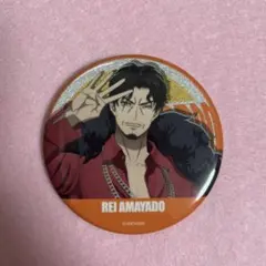 ヒプノシスマイク　ヒプマイ　ヒプムビ展　天谷奴零　トレーディングラメ缶バッジ