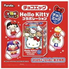 チョコエッグ キャラクターグッズ