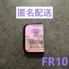 【新品未使用】カバーマーク フローレスフィット FR10＜リフィル＞×2 COVERMARK カバーマーク フローレス フィット リフィル FR10