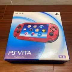 2025年最新】PlayStationVita Wi-Fiモデル コズミック・レッド