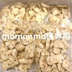 【momonmo様専用】岩塚製菓5袋おまとめセットのサムネイル