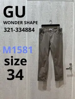 ワンダーシェイプ