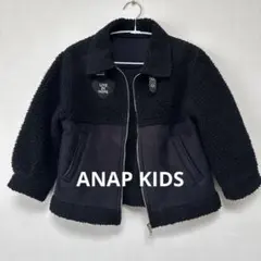 ANAP KIDS ボアジャケット 130サイズ ブラック