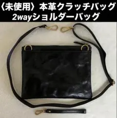 本革 オイルレザー 2way ショルダーバッグ クラッチバッグ 色: ブラック