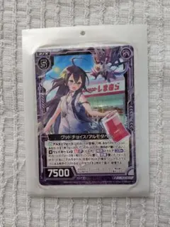 Z/X トレーディングカード グッドチョイス/アルモニタル しまむら