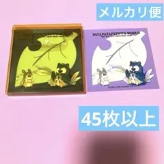 2025年最新】パタパタペッピー メモの人気アイテム - メルカリ