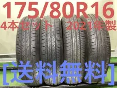 セット販売② TOYO PROXESJ68 205/60R16 新車外し - メルカリ