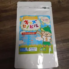 キッズセノビル 180粒 ヨーグルト味 新品未開封
