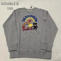 DOUBLE.B グレー トレーナー 150 新品　タグ付き　ミキハウス