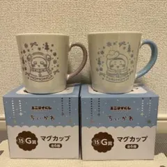 ちいかわ エニマイくじ マグカップ