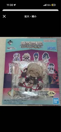 FGO 一番くじ 謎のヒロインXXオルタ I賞セット