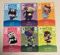 あつまれどうぶつの森　amiiboカード　セット