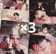 straykids DOIT hmvフライヤー 3セット