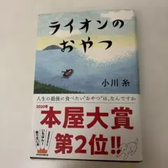 Item thumbnail for item ccacba0d-f7d3-4d43-b761-f49748d04378