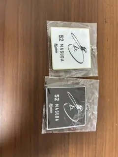 52 MASUDA 応援グッズ 2個セット