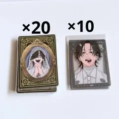 極楽街 夜 ホログラムカード 20枚 クリアカード 10枚 ジャンプSQ