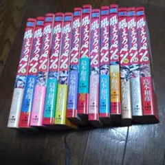 美品】To LOVEる ＋ ダークネス 文庫版 全巻セット（全20巻） - メルカリ
