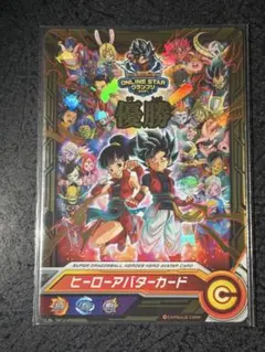 【PSA10】スーパードラゴンボールヒーローズ 優勝ヒーローアバターカード 未開封】ドラゴンボールヒーローズ ヒーローアバターカード