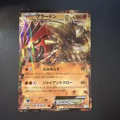 2026年最新】グラードンEXの人気アイテム - メルカリ