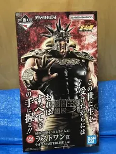 一番くじ 北斗の拳 ラストワン賞 ラオウ 早い者勝ちです！ - メルカリ