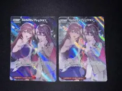 ホロライブカードゲーム　SorAZセレブレーション　SR ホロカ　2枚